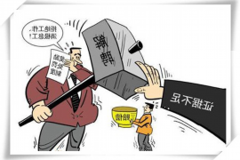 沙河口讨债公司如何把握上门催款的时机